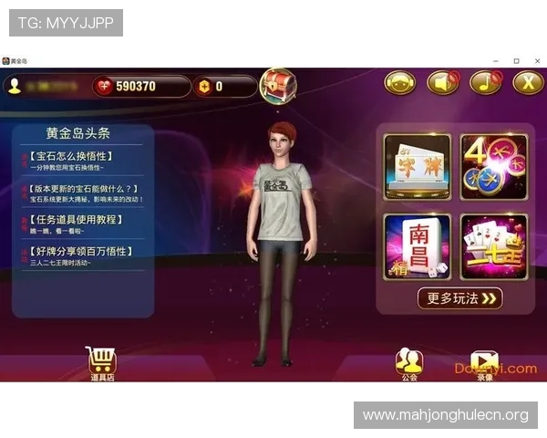 PG国际下载链接完整资源分享，快速安装体验高品质游戏乐趣