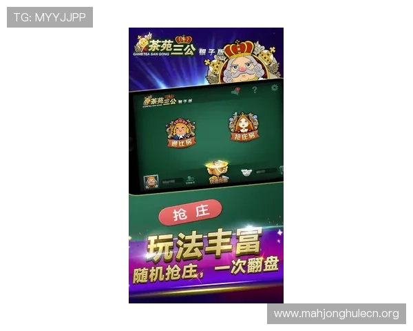 PG娱乐麻将胡了大满贯最新活动优惠,参与丰富奖励活动提升游戏体验 PG娱乐麻将胡了大满贯最新活动优惠,参与丰富奖励活动提升游戏体验