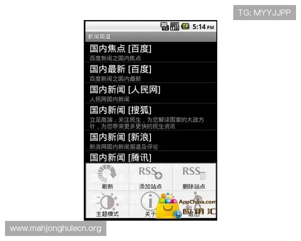 PG电子官方体育平台全面解析，助你轻松掌握最新赛事资讯与投注技巧