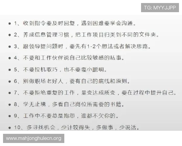 PG黄金摇钱树策略开户流程详解帮助新手快速入门的实用建议