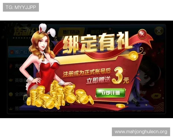 东升国际PG游戏官网入口安全登录流程及账号保护措施全攻略 东升国际PG游戏官网入口安全登录流程及账号保护措施全攻略