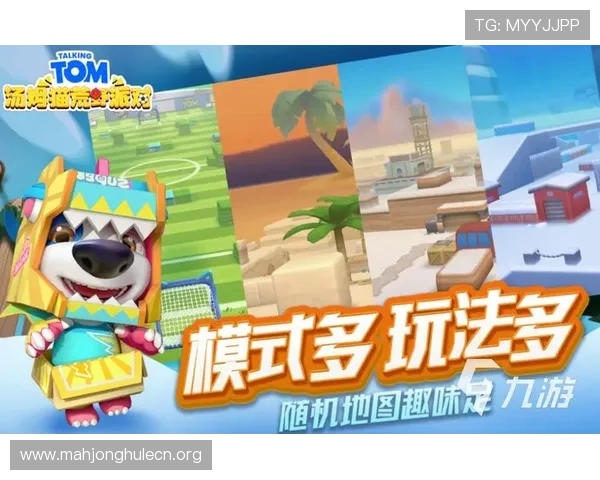 无需注册即可在PG网站免费下载各种热门游戏，快速体验高品质娱乐内容