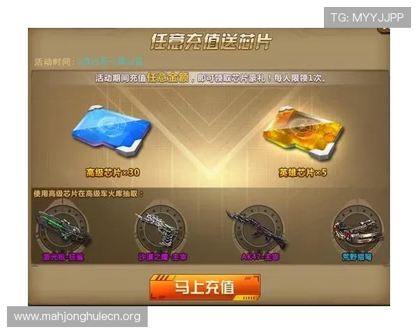 最新PG游戏官网消息汇总，帮助玩家及时获取游戏维护和版本更新信息