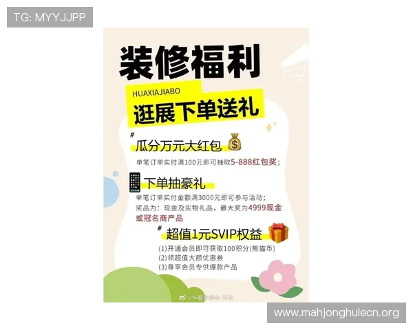 电子pg平台官方网站优惠活动汇总2024年最新促销方案助力玩家享受更多福利