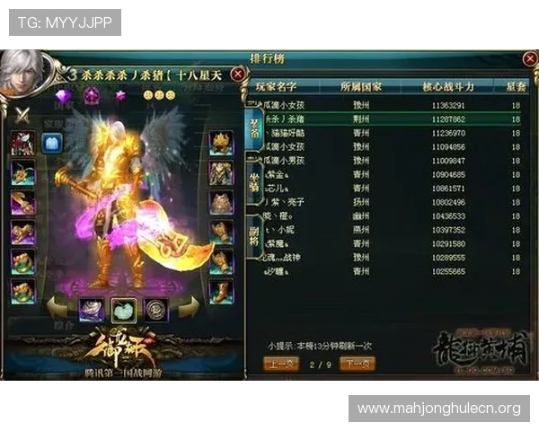 PG德古拉女爵网页版电竞角色技能全面解析，助你轻松掌握核心战斗技巧