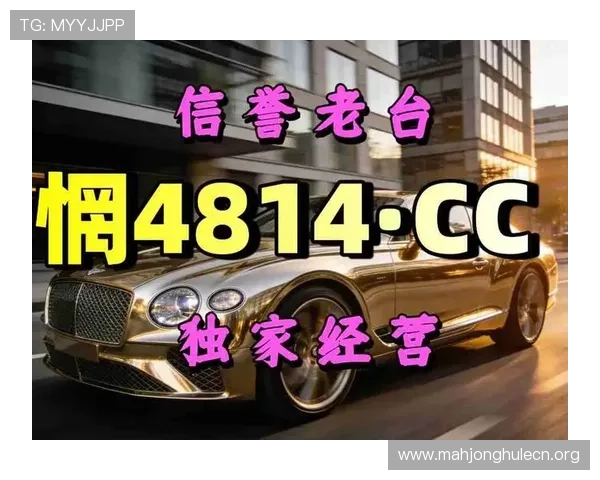 PG电子游戏网站麻将胡了玩法介绍，帮助玩家提升游戏体验与胜率