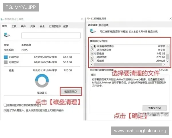 PG国际服下载安装过程中遇到的常见错误及对应的解决方法详解