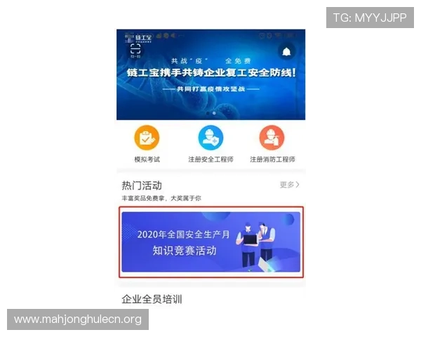 PG电子官方网站APP常见问题解答与客服支持,解决玩家在使用中的各种疑问 PG电子官方网站APP常见问题解答与客服支持,解决玩家在使用中的各种疑问
