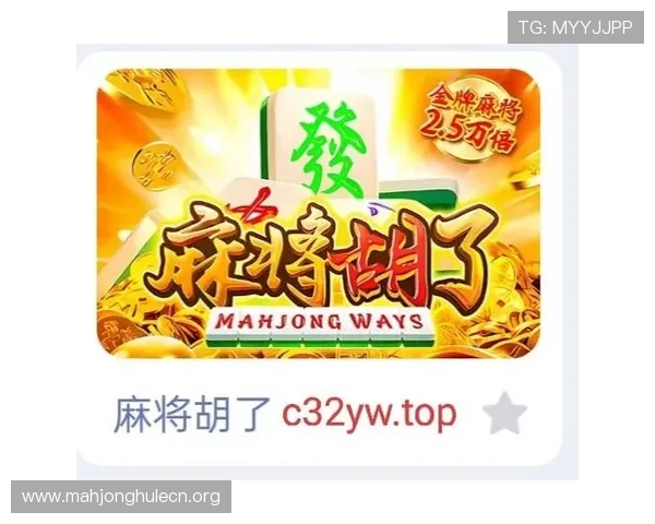 PG麻将胡了模拟器官网官方正版下载平台，提供全面功能介绍与安全保障，打造最佳游戏体验