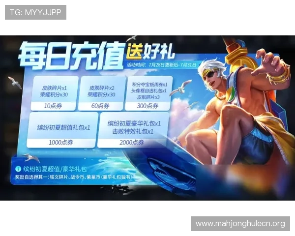 PG黄金夺宝城全新上线,丰富奖励等你来挑战,开启属于你的黄金宝藏之旅 PG黄金夺宝城全新上线,丰富奖励等你来挑战,开启属于你的黄金宝藏之旅