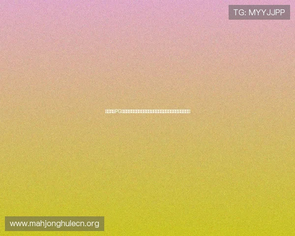 如何选择PG十大电子娱乐网站,安全保障与高效提现是玩家关注的核心要点 如何选择PG十大电子娱乐网站,安全保障与高效提现是玩家关注的核心要点