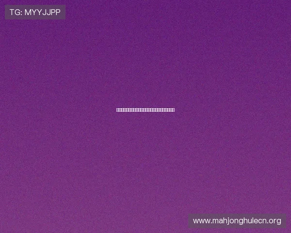 摩洛哥对阵海地世界杯赛程表详细安排及比赛时间一览